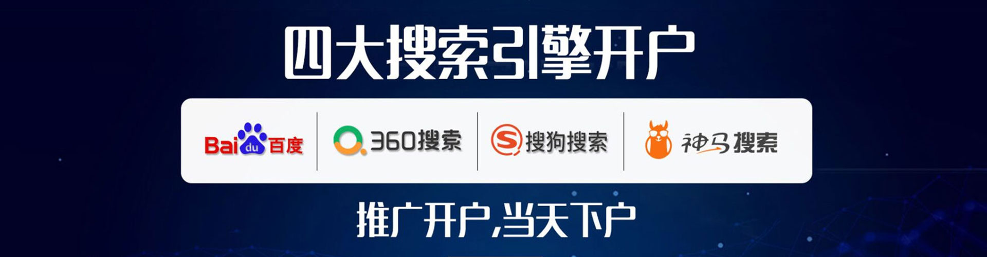 合山百度竞价赚钱