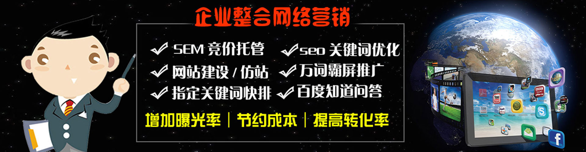 合山信息流营销
