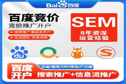 案例解析：百度推广效果提升秘诀