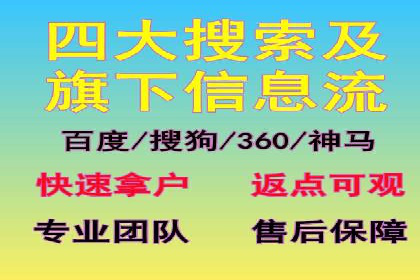 竞价广告的秘密武器：SEM竞价专员的实战经验